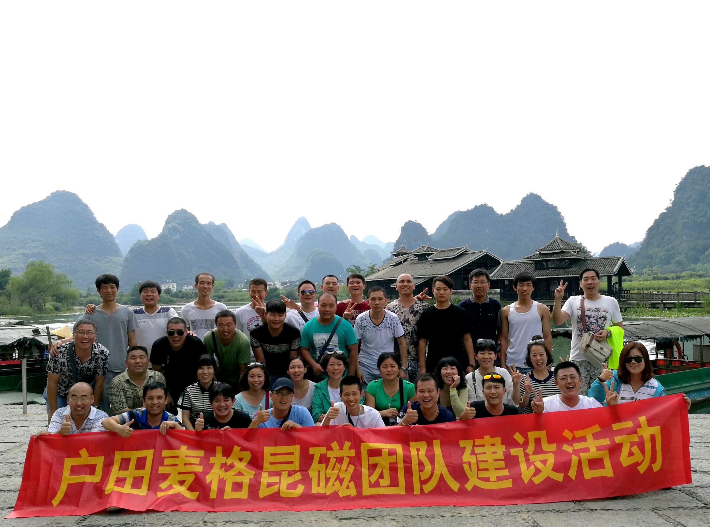 企业员工活动(图13) 企业员工活动(图13)
